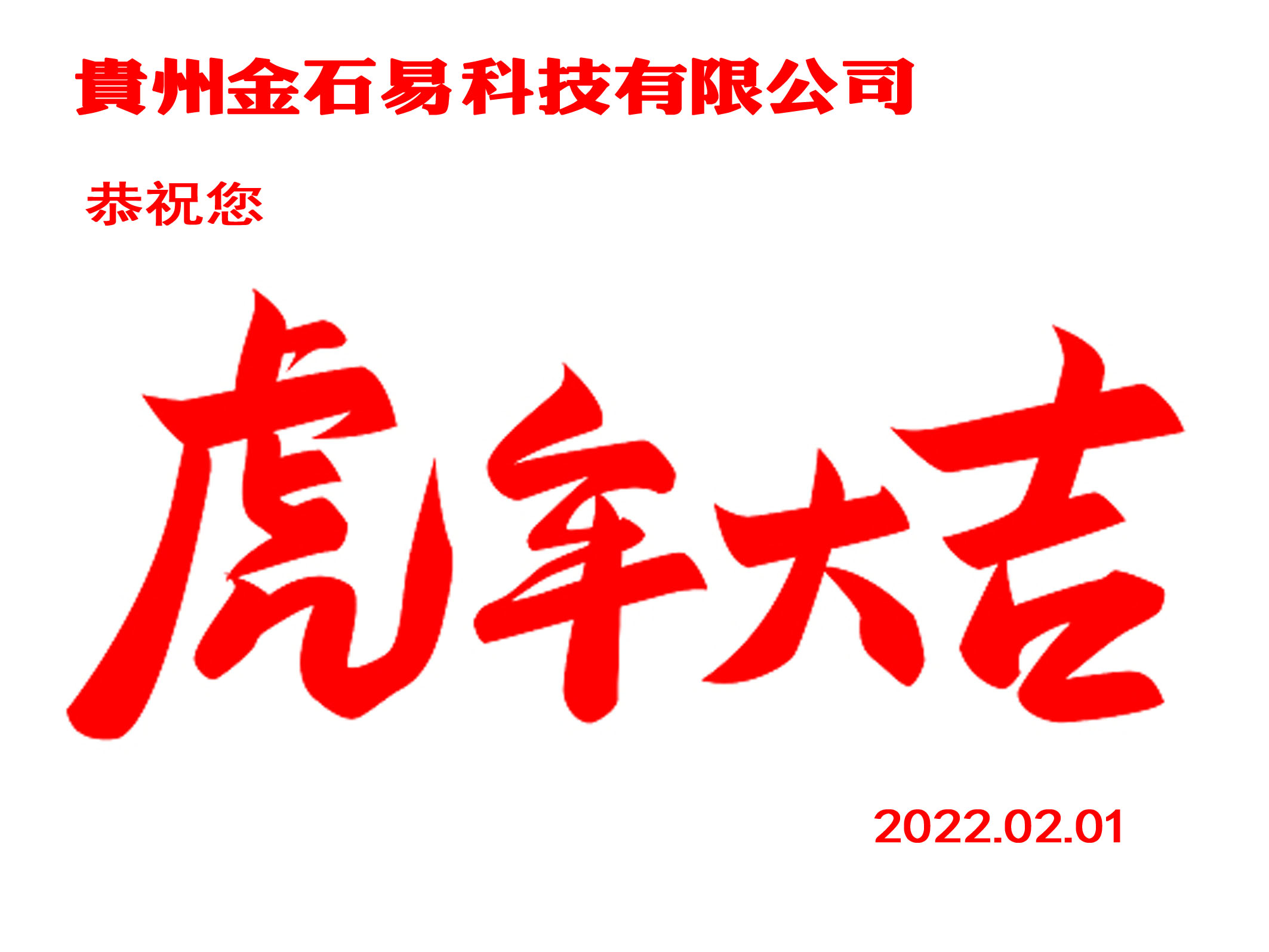 E-1221654-ED559D58.jpg