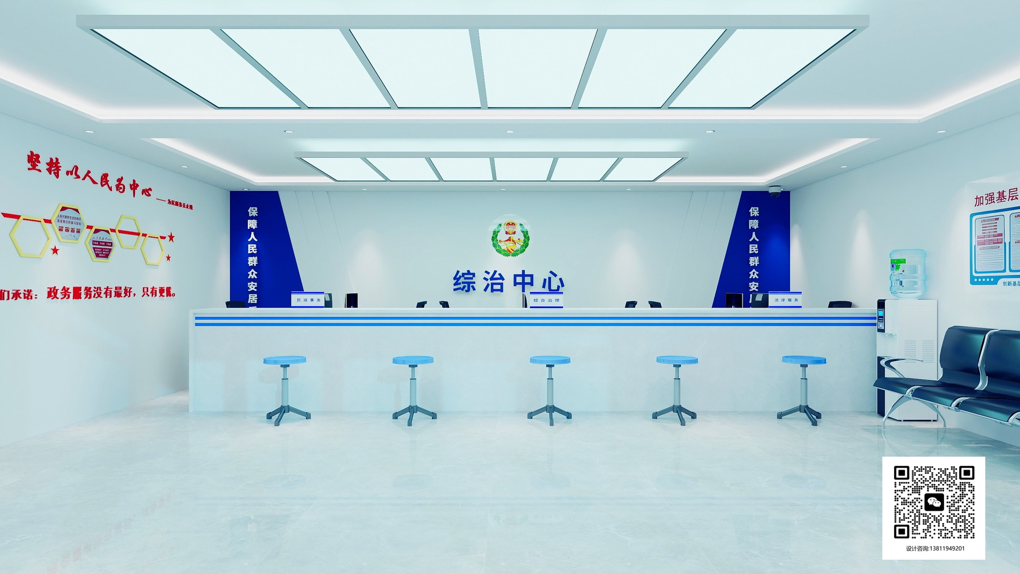 综治中心建设-1.jpg