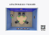 文章附图