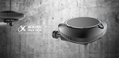 声纹采集仪