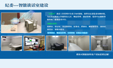 文章附图