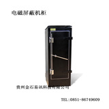 电磁屏蔽机柜