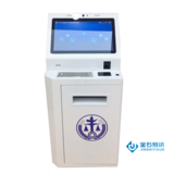 智能诉状一体机