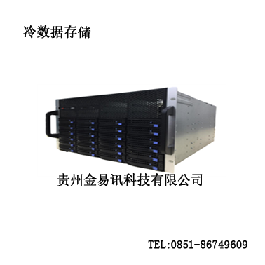 冷数据硬盘存储柜