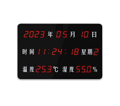 审讯室专用温湿度显示屏