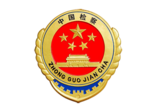 文章附图
